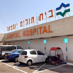 הבטיחות בבית החולים 'יוספטל' תמתין  ל-2013