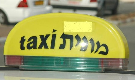 תושב אילת מואשם בתקיפת נהג מונית קשיש