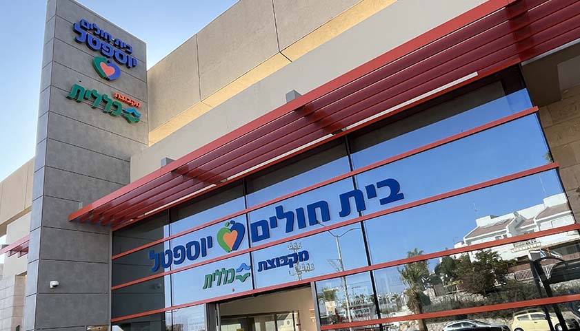 צעיר נפצע במהלך החלקה על קרח באילת, מצבו בינוני