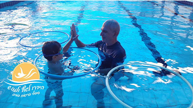 אבא לילד על הספקטרום: ''אייל עשה עבור הילד שלי  מה ששלושה מורים לשחייה לא הצליחו''