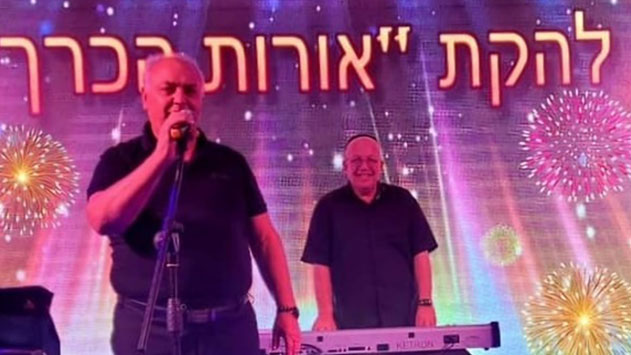 אין גיל למוזיקה