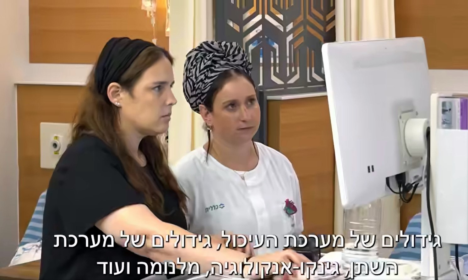 דוידוף באילת - מומחי מרכז דוידוף לטיפול בסרטן של בילינסון מגיעים לטפל בתושבי אילת