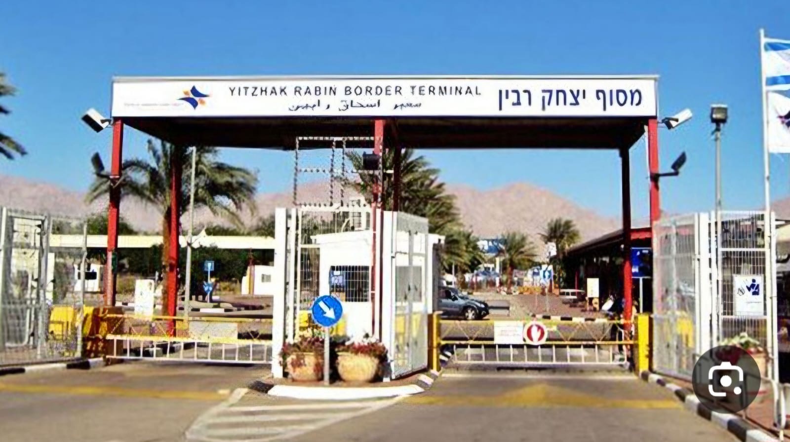 בעקבות הפיגוע אמש במעבר אלנבי: מעבר הגבול רבין סגור למעבר מטענים עד להודעה חדשה